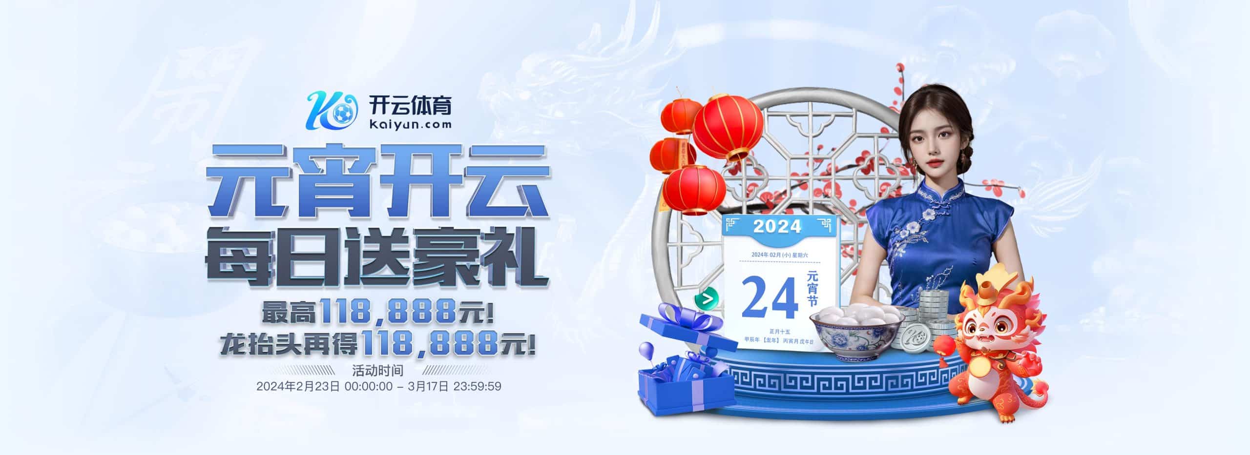 开云APP入口 - Kaiyun体育登录通道